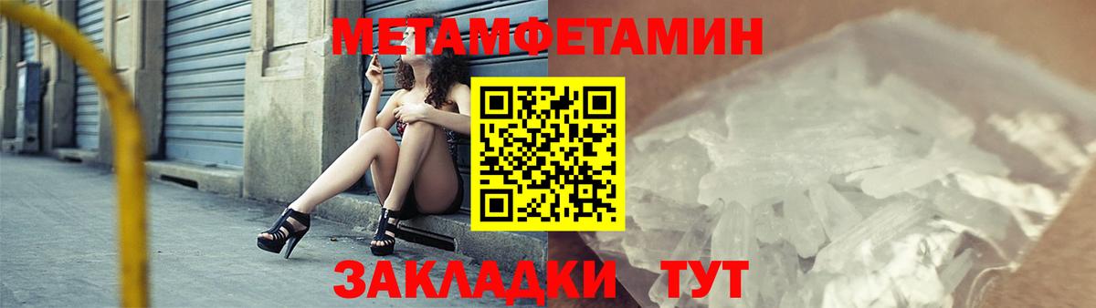 Амфетамин 97% Сыктывкар