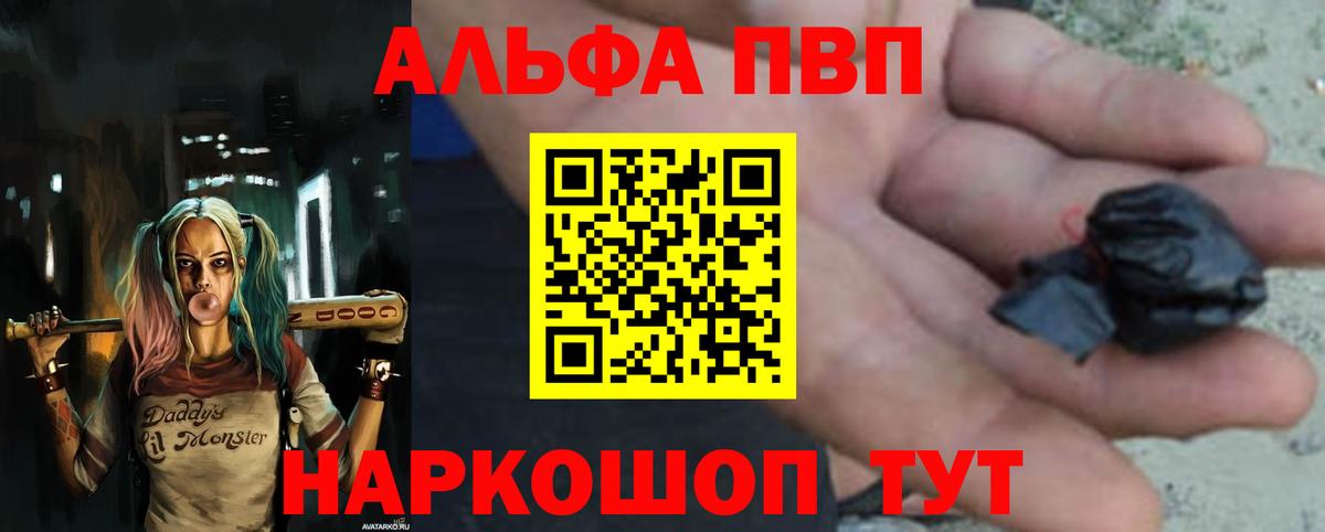 Сыктывкар  ГАШИШ  Вход с VPN  NBOMe  Меф МЯУ МЯУ  Бошки Шишки  КОКАИН  КОКАИН  Codein  Меф МЯУ МЯУ кристаллы 