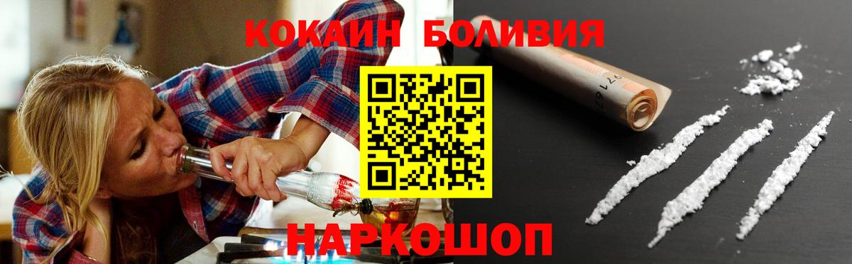 Cocaine 99% Сыктывкар