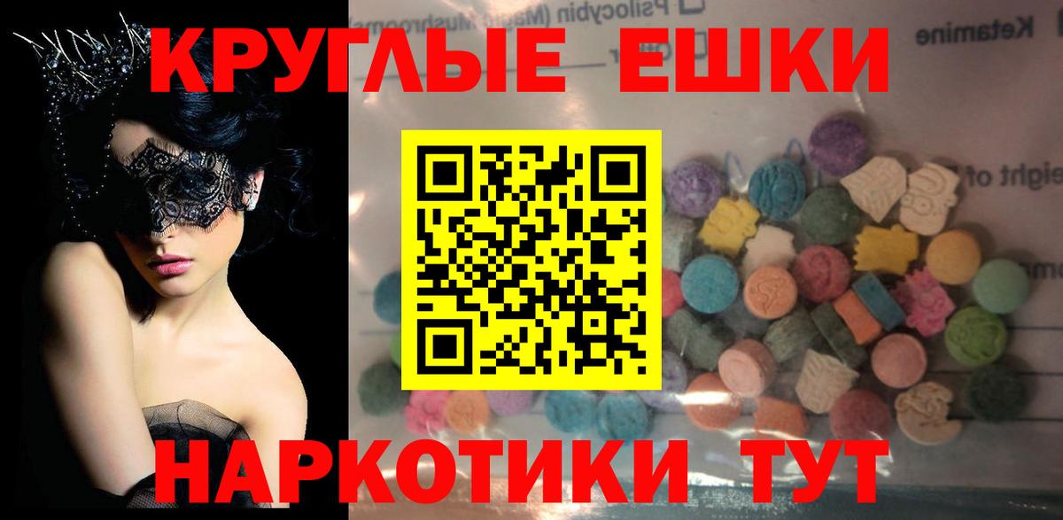 Ecstasy Philipp Plein Сыктывкар