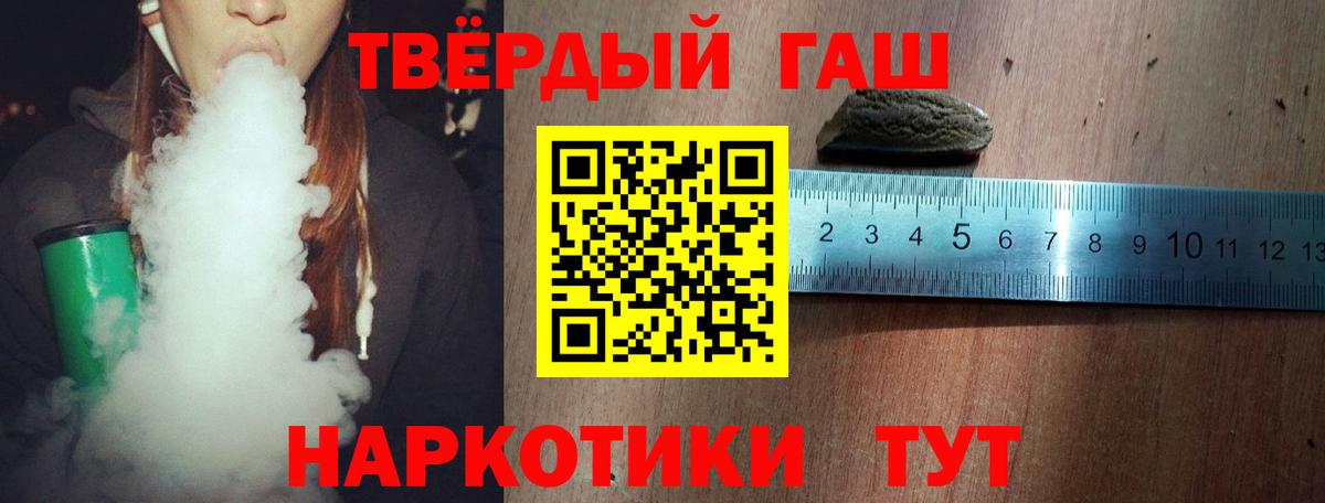 ГАШ 40% ТГК Сыктывкар
