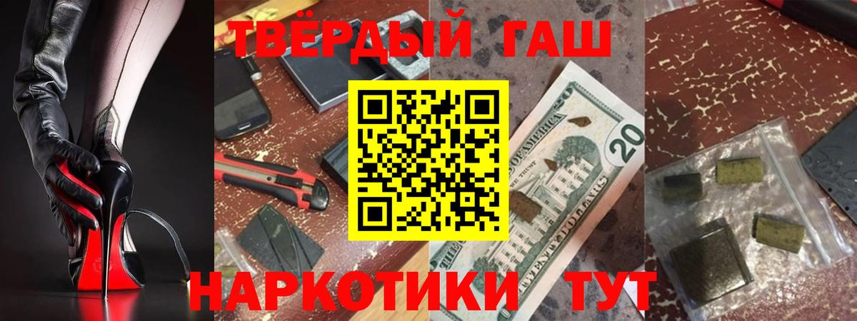 ГАШИШ гашик  Вход с VPN  Сыктывкар  ГАШИШ 40% ТГК 