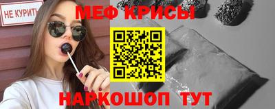 экстази Бузулук