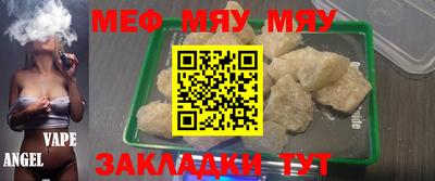 экстази Бузулук