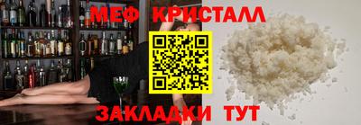 герыч Будённовск