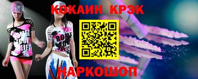 экстази Бузулук
