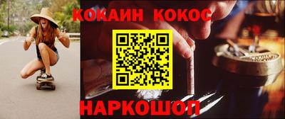 экстази Бузулук
