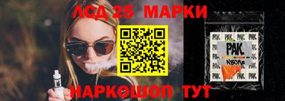 экстази Бузулук