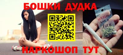 экстази Бузулук