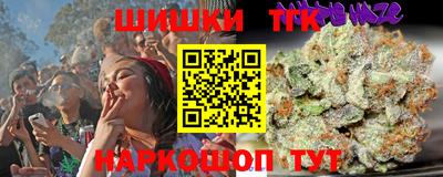экстази Бузулук