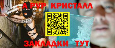герыч Будённовск