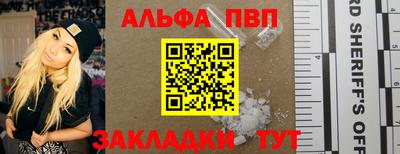 скорость mdpv Бугуруслан