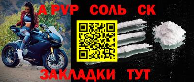 скорость mdpv Бугуруслан