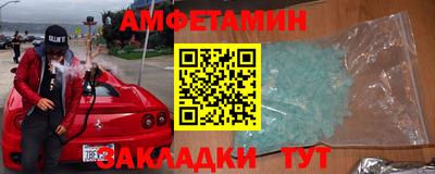 экстази Бузулук