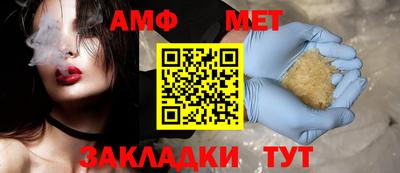 экстази Бузулук
