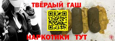 герыч Будённовск