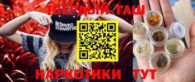 экстази Бузулук