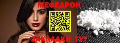 скорость mdpv Бугуруслан