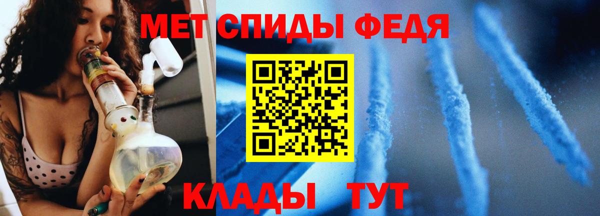 Сыктывкар  МЕТАМФЕТАМИН винт  Вход с VPN 