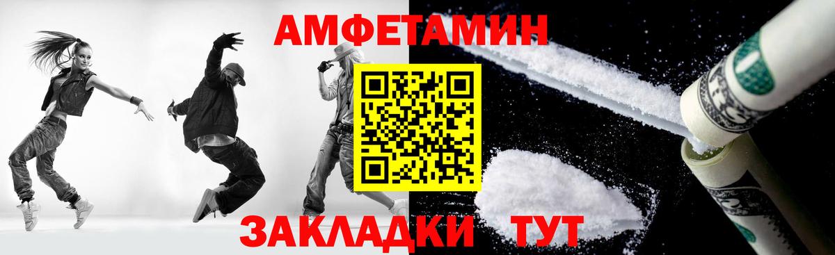 Первитин Methamphetamine Сыктывкар
