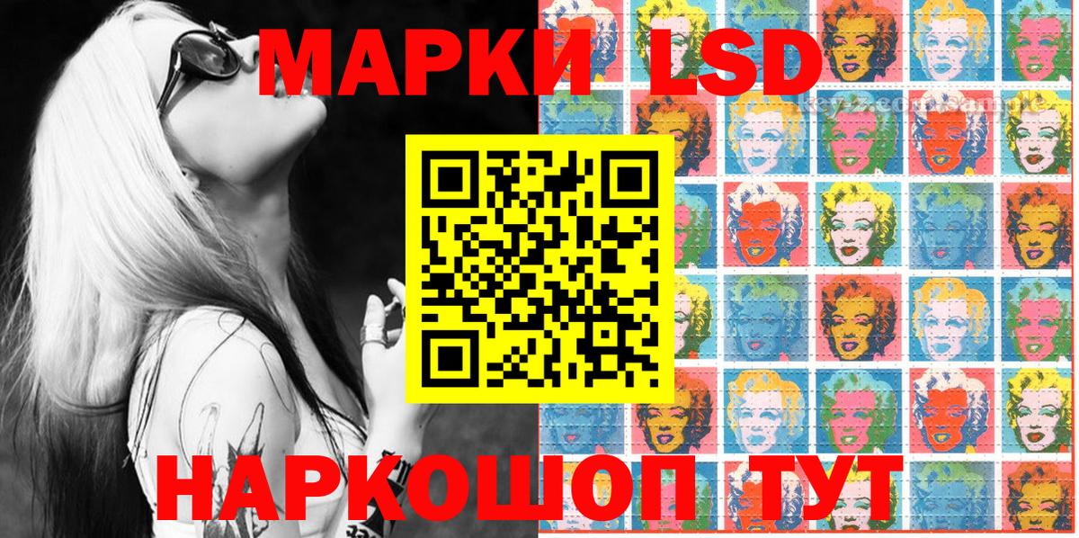 Марки NBOMe 1500мкг  Вход с VPN  Сыктывкар 