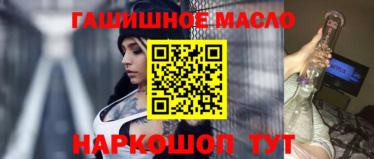 Дистиллят ТГК Wax  Вход с VPN  Сыктывкар  ТГК жижа 