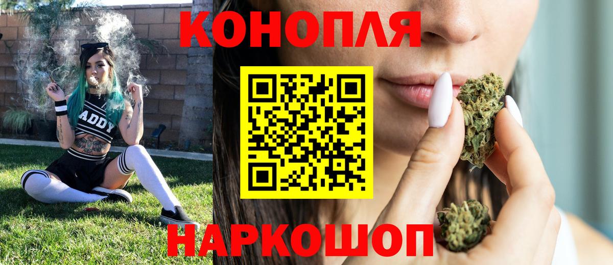 МАРИХУАНА Ganja Сыктывкар